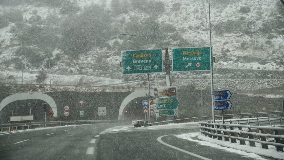 egnatia odos